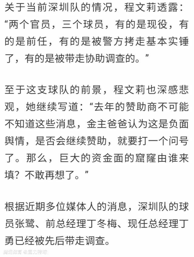 世界体育报的消息，巴萨与安特卫普的赛前拉波尔塔与哈维会面交换意见。